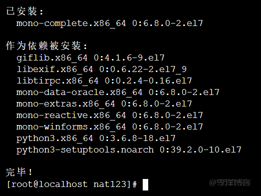Linux利用nat123软件实现内网穿透的图文教程