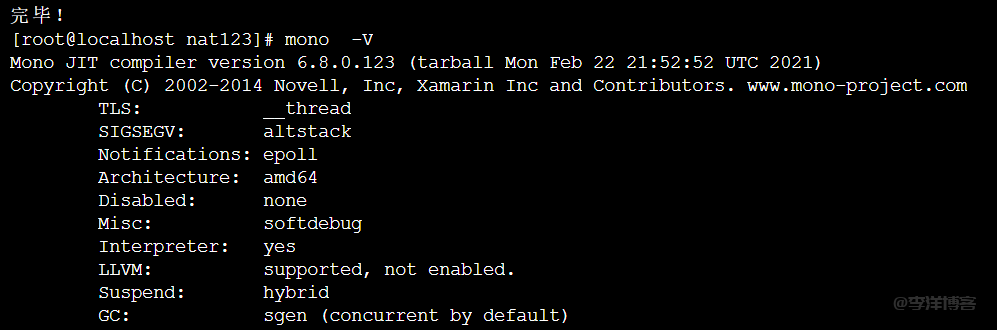 Linux利用nat123软件实现内网穿透的图文教程
