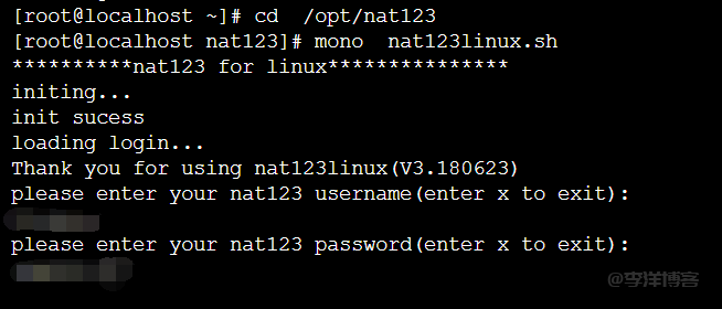 Linux利用nat123软件实现内网穿透的图文教程