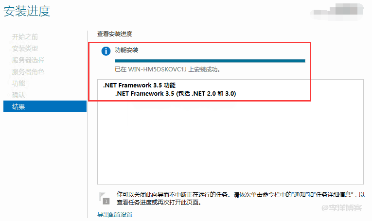 Windows Server2012服务器安装SqlServer数据库和.NET Framework 3.5图文教程