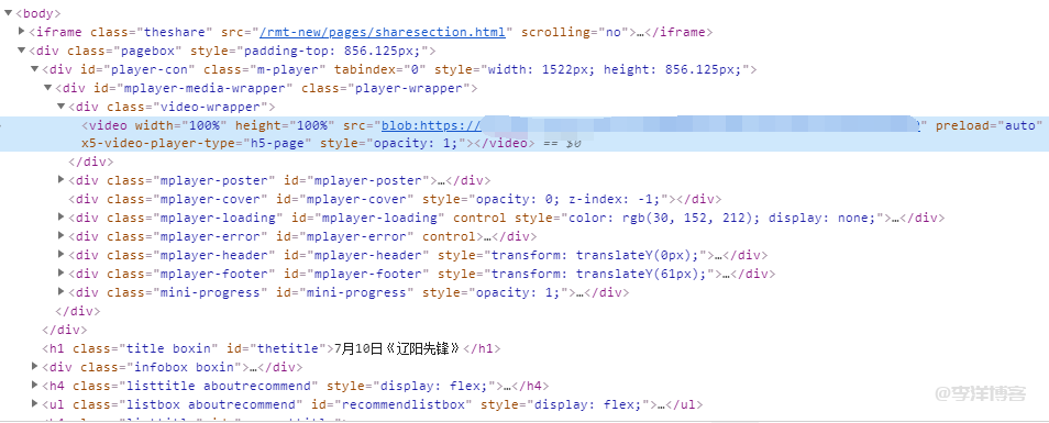 blob:https格式的视频链接怎么下载