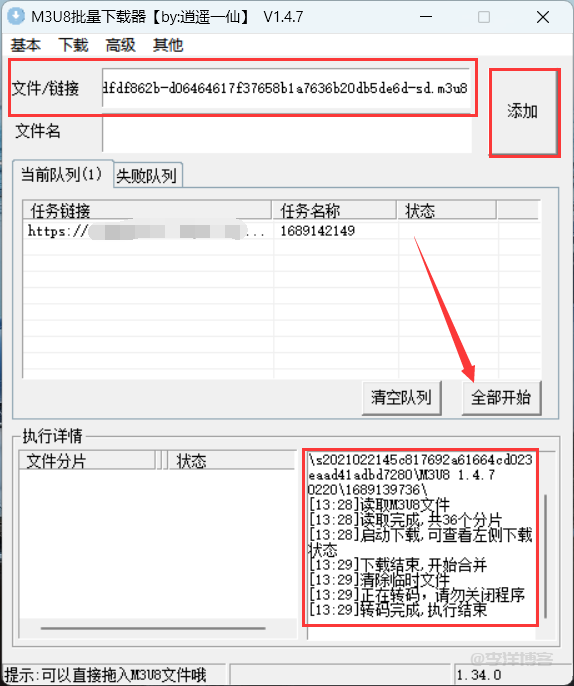 blob:https格式的视频链接怎么下载