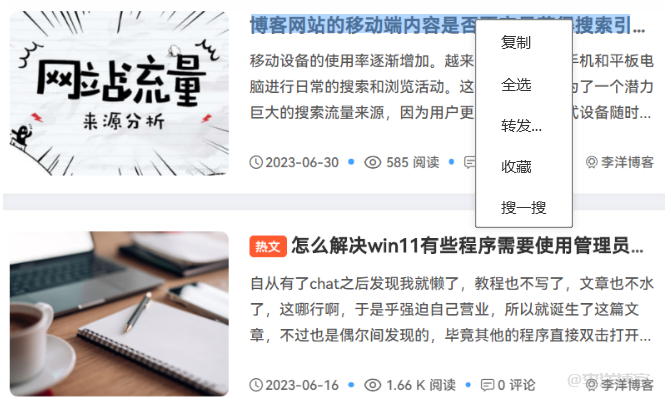 腾讯云文字识别OCR:一种强大的技术