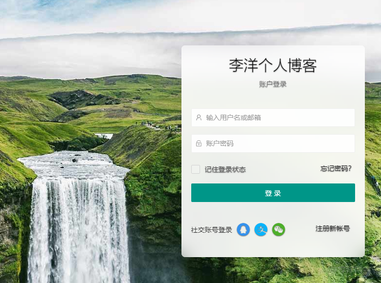 个人网站更换主题模板对排名影响和收录是否有影响？