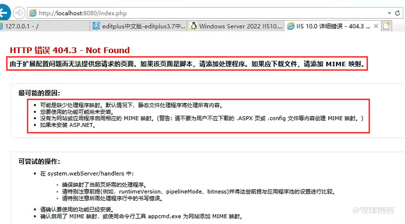 如何在Windows 2008服务器上部署IIS+PHP(FastCGI)和MySQL