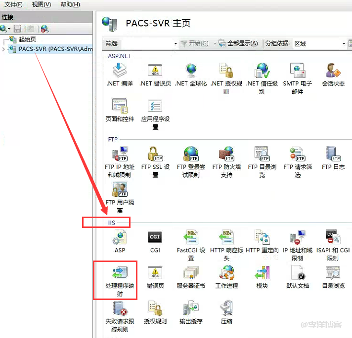 如何在Windows 2008服务器上部署IIS+PHP(FastCGI)和MySQL