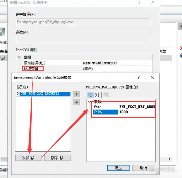 如何在Windows 2008服务器上部署IIS+PHP(FastCGI)和MySQL