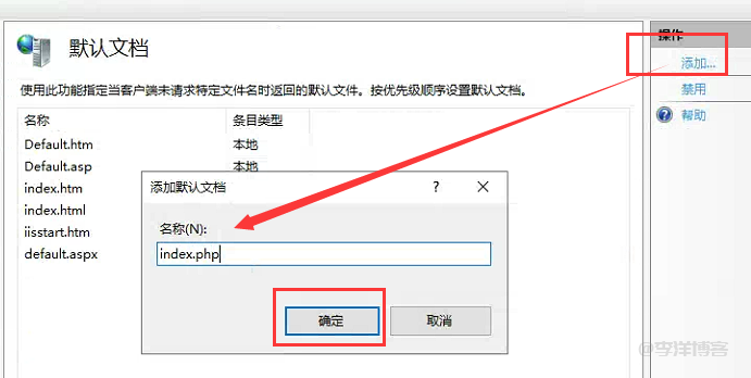 如何在Windows 2008服务器上部署IIS+PHP(FastCGI)和MySQL