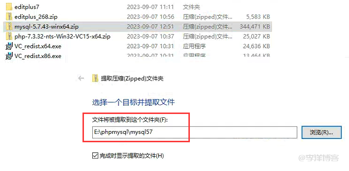如何在Windows 2008服务器上部署IIS+PHP(FastCGI)和MySQL