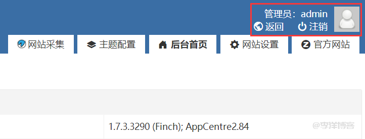 怎么更换zblogPHP管理员头像和名称