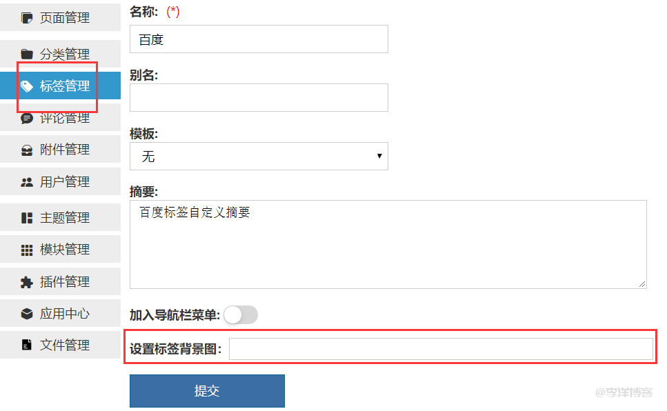 zblogPHP主题模板致青春(Youthlee)风华正茂,风格焕然一新,体验更加流畅