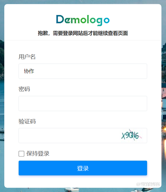 zblogPHP插件登录访问文章页或全站,限时白嫖!