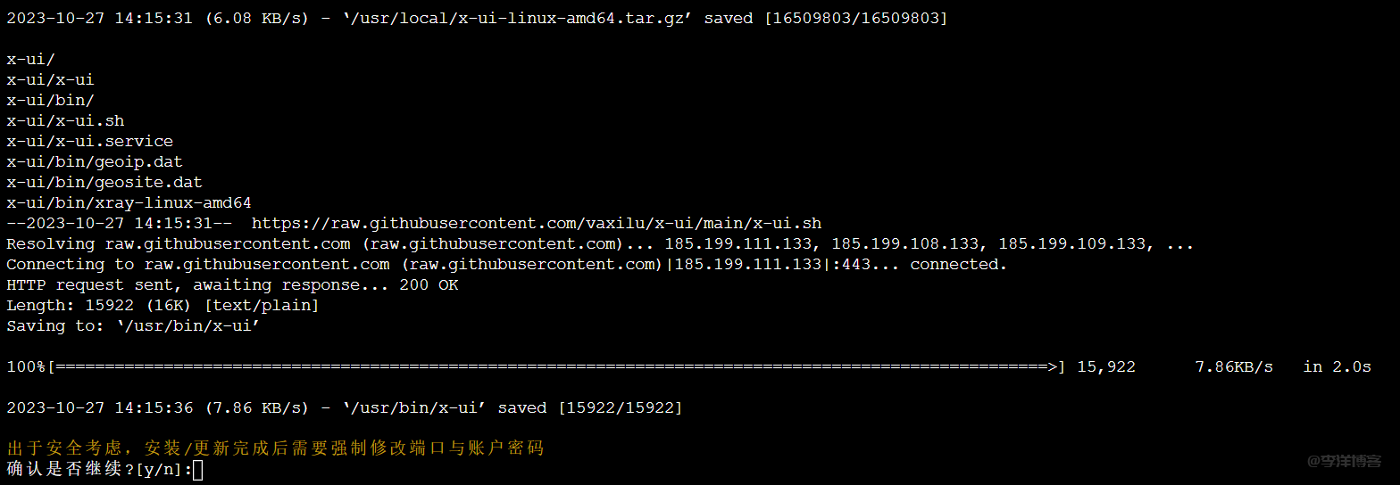 宝塔linux安装和部署多协议多用户【xray】面板的图文记录