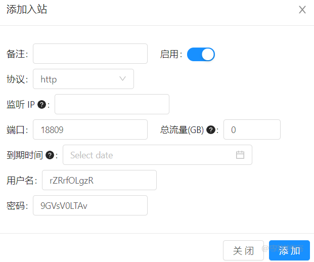 宝塔linux安装和部署多协议多用户【xray】面板的图文记录