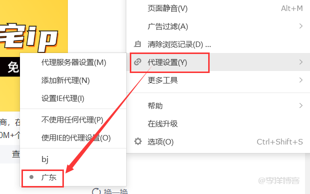 宝塔linux安装和部署多协议多用户【xray】面板的图文记录