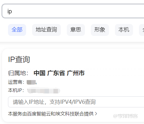 宝塔linux安装和部署多协议多用户【xray】面板的图文记录