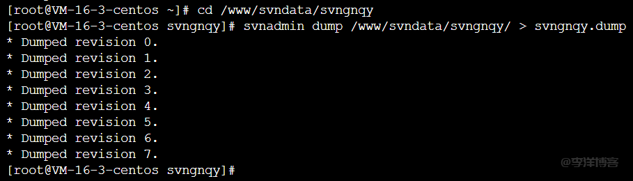 Linux环境下SVN代码库从旧服务器迁移到新服务器的步骤详解