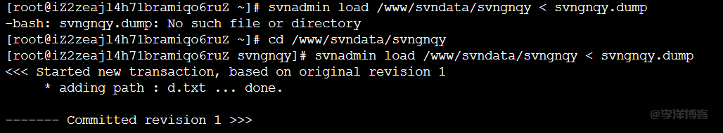 Linux环境下SVN代码库从旧服务器迁移到新服务器的步骤详解