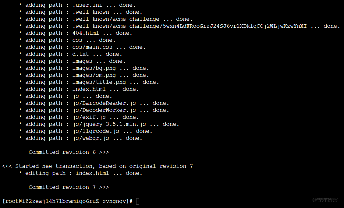 Linux环境下SVN代码库从旧服务器迁移到新服务器的步骤详解