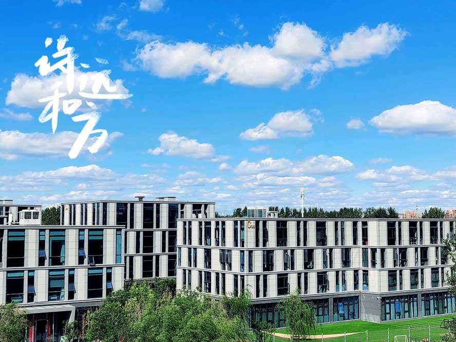 辞别2023，迎接2024，以坚韧之志，开启新篇章，让梦想照亮前行的路