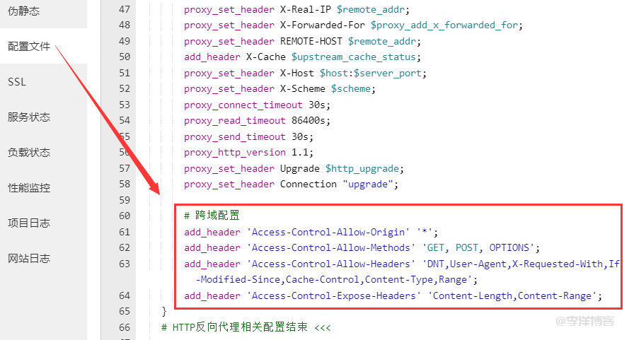 宝塔添加Java项目Spring_boot类型后一直显示未启动状态,怎么解决?