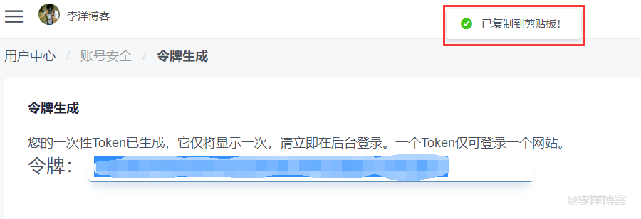 zblog应用中心购买的主题模板和插件怎么下载