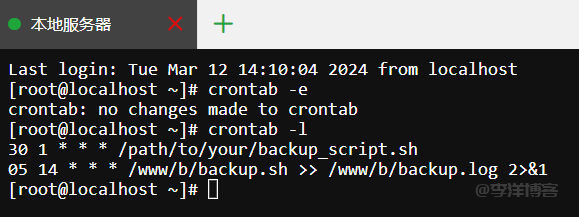 记录Linux定时备份Mysql数据库文件,详细的图文教程,限小白大佬绕行