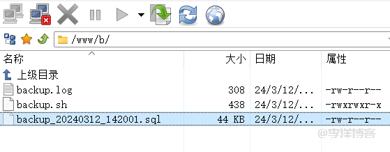 记录Linux定时备份Mysql数据库文件,详细的图文教程,限小白大佬绕行