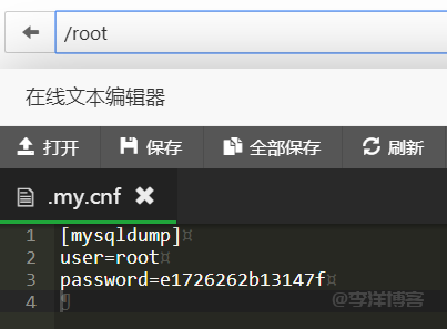 记录Linux定时备份Mysql数据库文件,详细的图文教程,限小白大佬绕行