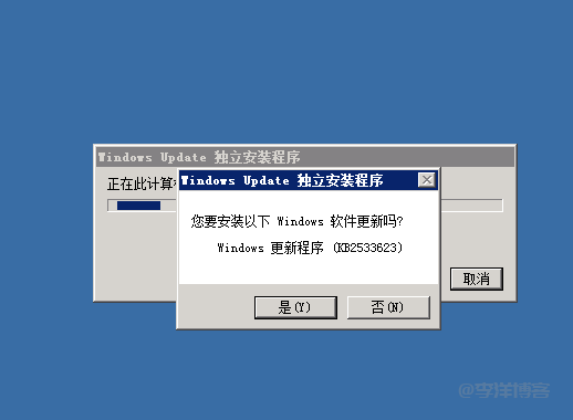 Windows2008R2服务器安装宝塔面板报错,请检查权限及错误日志的解决办法