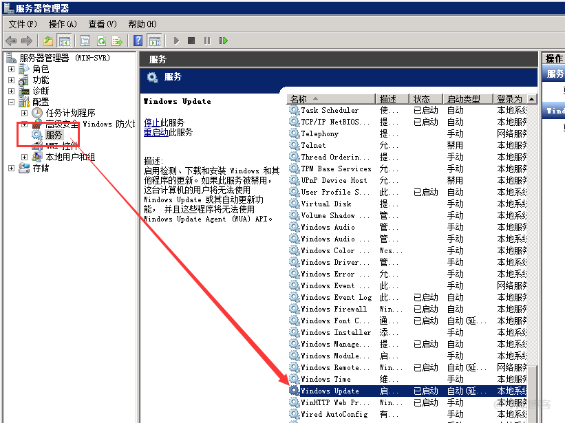 Windows2008R2服务器安装宝塔面板报错,请检查权限及错误日志的解决办法