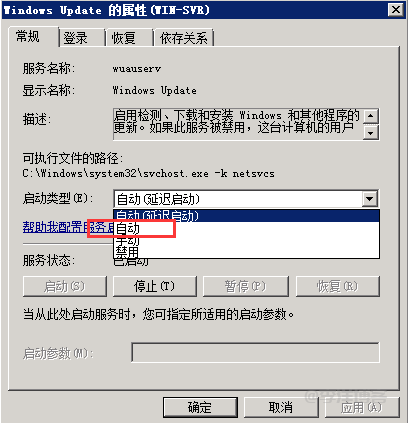 Windows2008R2服务器安装宝塔面板报错,请检查权限及错误日志的解决办法