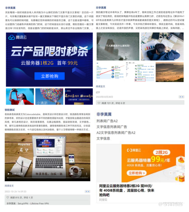 ZBlogPHP朋友圈(pyqly)主题模板,打造个性化社交阅读体验