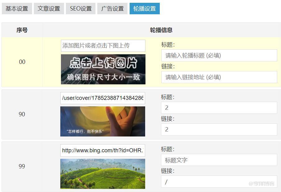 ZBlogPHP朋友圈(pyqly)主题模板,打造个性化社交阅读体验