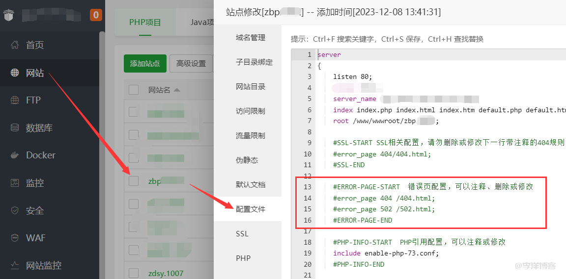 zblog怎么启用或者删除主题自带的404错误页