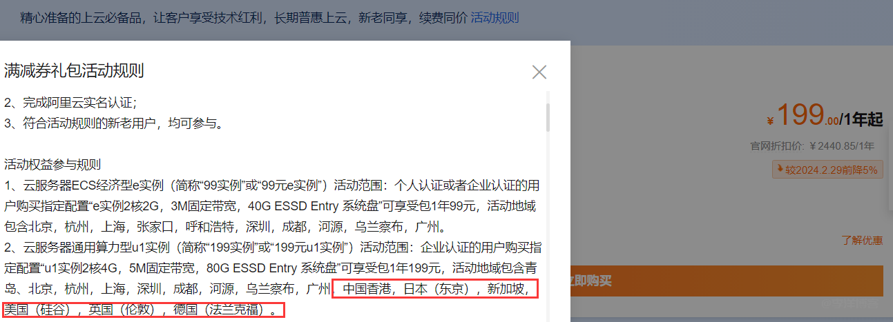 怎么去理解轻量云服务器300GB和500GB流量的概念