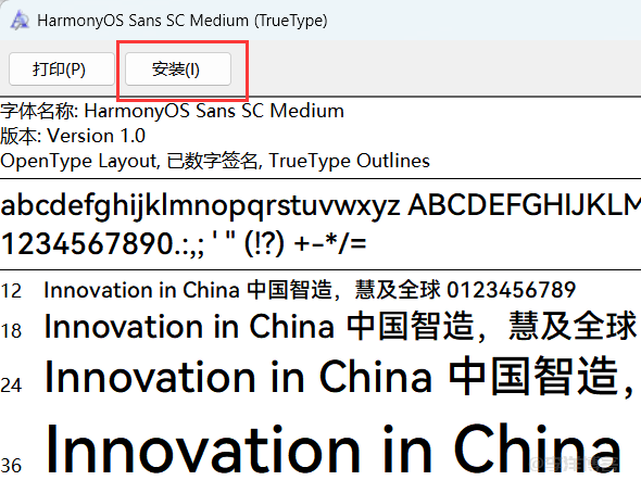 zblog主题模板使用鸿蒙字体的教程
