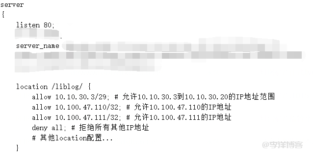 NGINX环境配置网站的目录访问权限，设置IP白名单同时拒绝其他IP访问