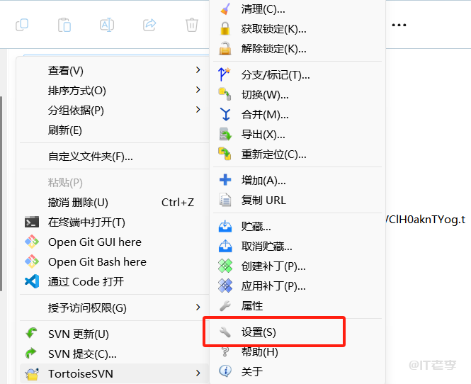 SVN本地提交时忽略某些文件或者文件夹的相关记录