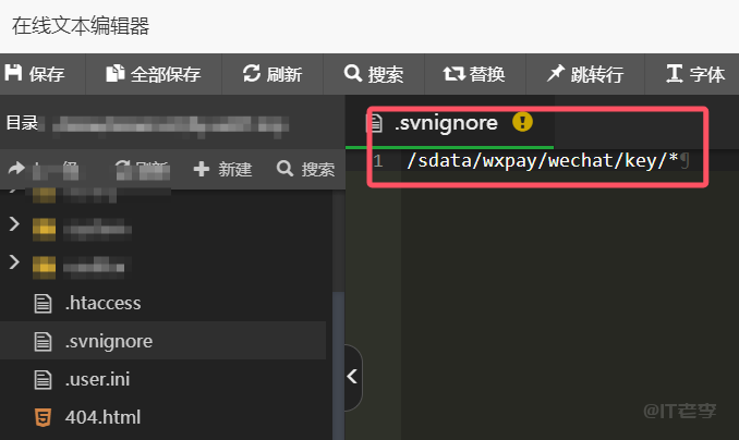 SVN本地提交时忽略某些文件或者文件夹的相关记录