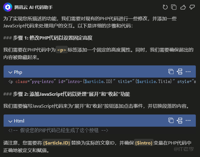 腾讯云AI代码助手测评,智能编程助手,让代码创作更简单高效