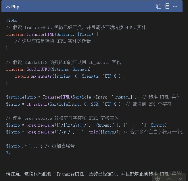 腾讯云AI代码助手测评,智能编程助手,让代码创作更简单高效
