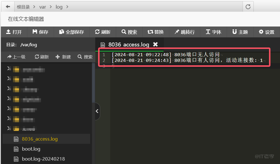 记录CentOS系统下检测8036端口访问并记录访问日志的教程
