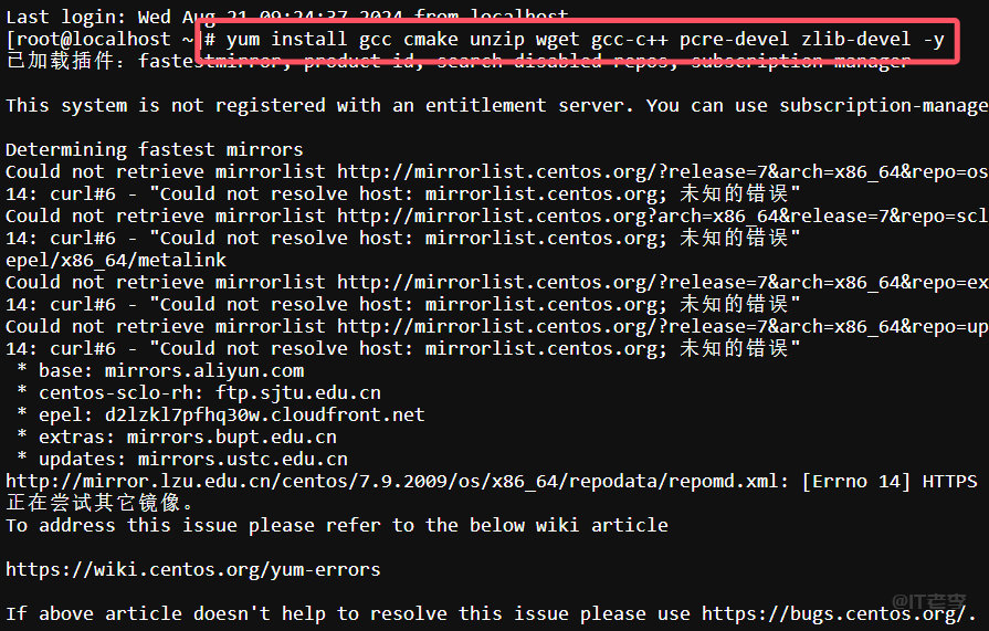 宝塔面板Nginx环境部署Pagespeed模块来提升web性能图文详解