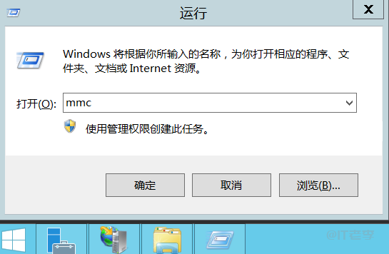 Windows环境下IIS安装和部署SSL证书的图文记录