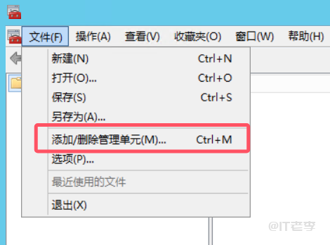 Windows环境下IIS安装和部署SSL证书的图文记录