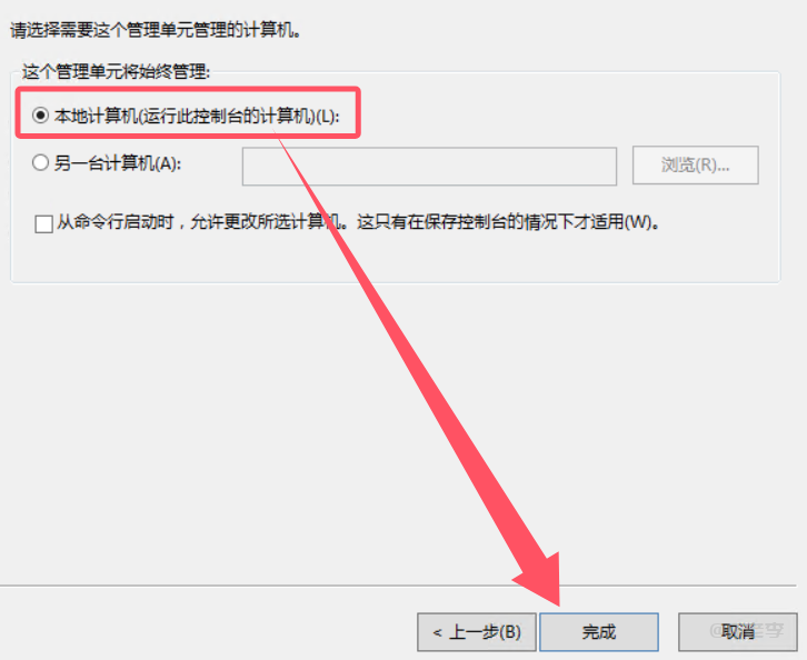 Windows环境下IIS安装和部署SSL证书的图文记录