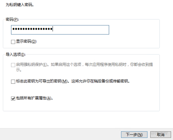 Windows环境下IIS安装和部署SSL证书的图文记录