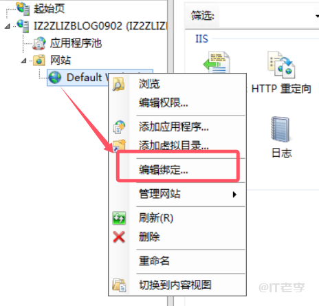 Windows环境下IIS安装和部署SSL证书的图文记录