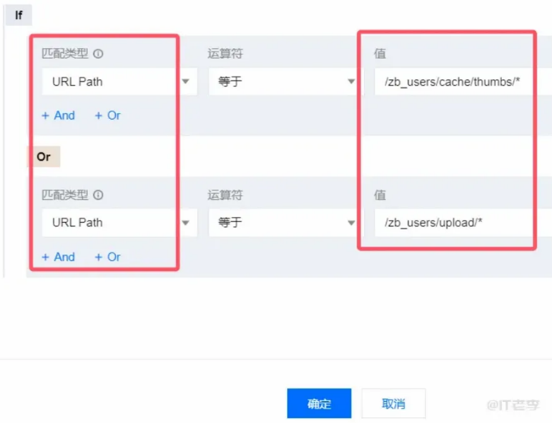 腾讯云EdgeOne边缘函数实战:图片WebP转换优化网站性能